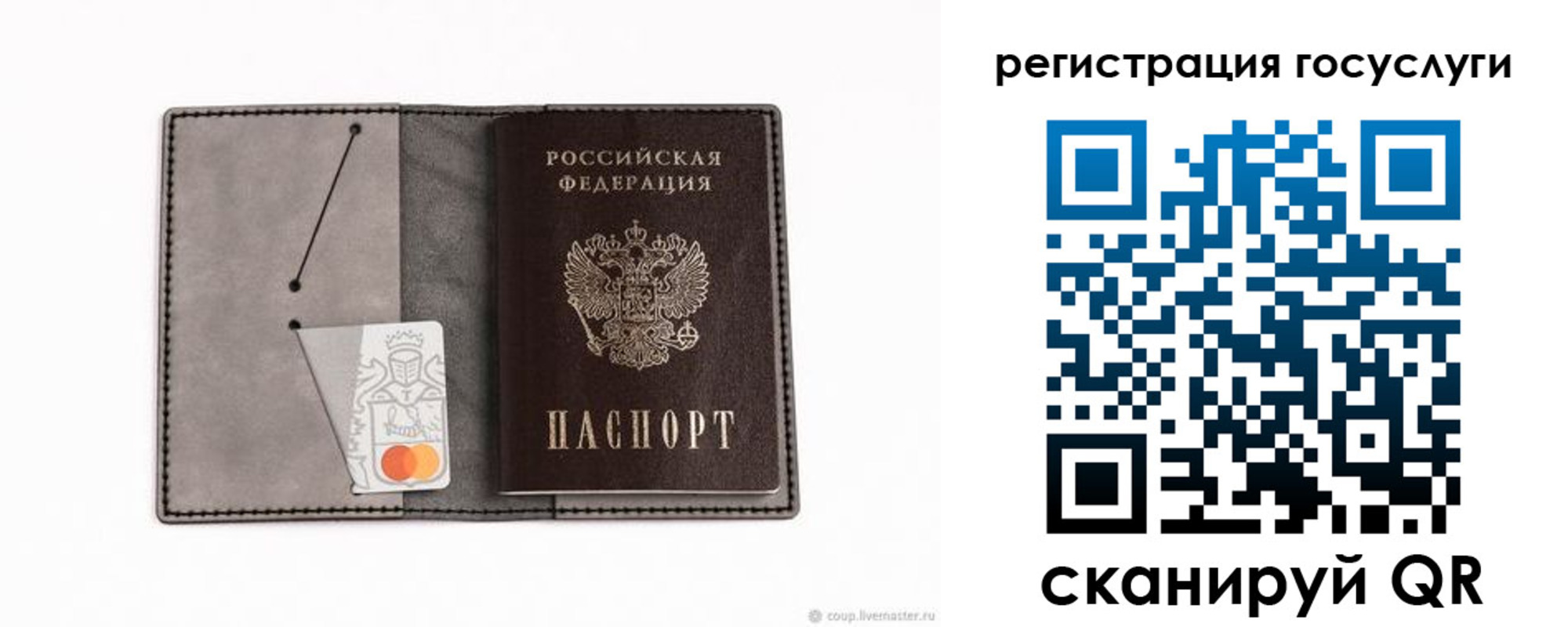 найти адрес прописки в Орехово-Зуево