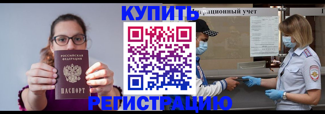 регистрация для дет. сада в Орехово-Зуево